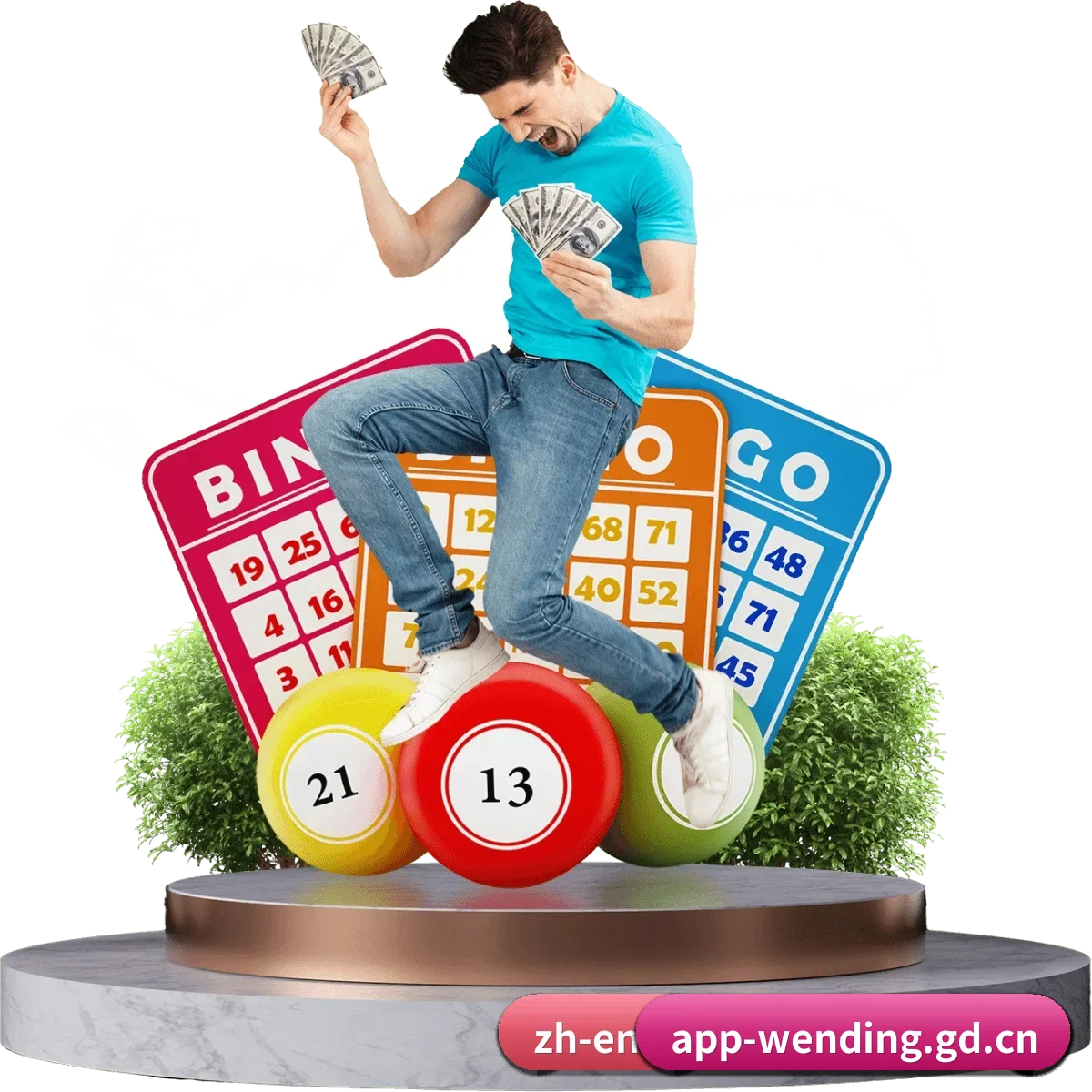 问鼎官网 APP